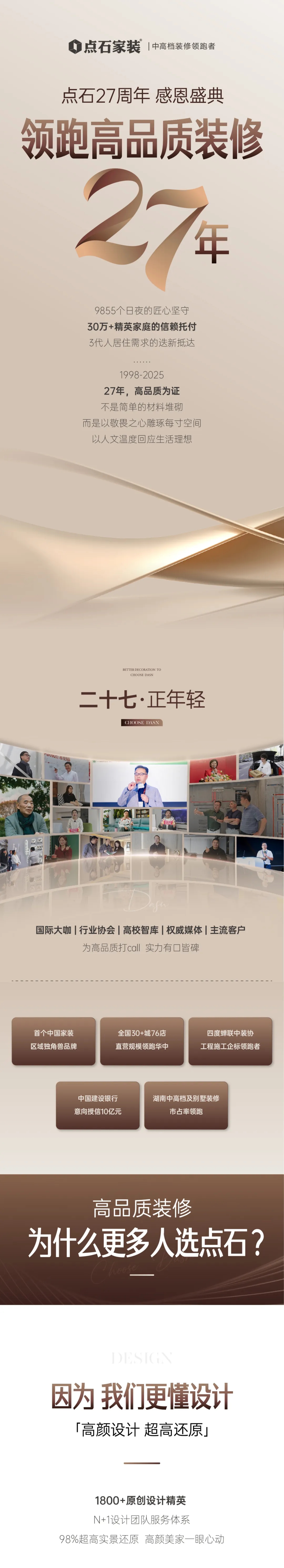 微信圖片_20250614142006.jpg