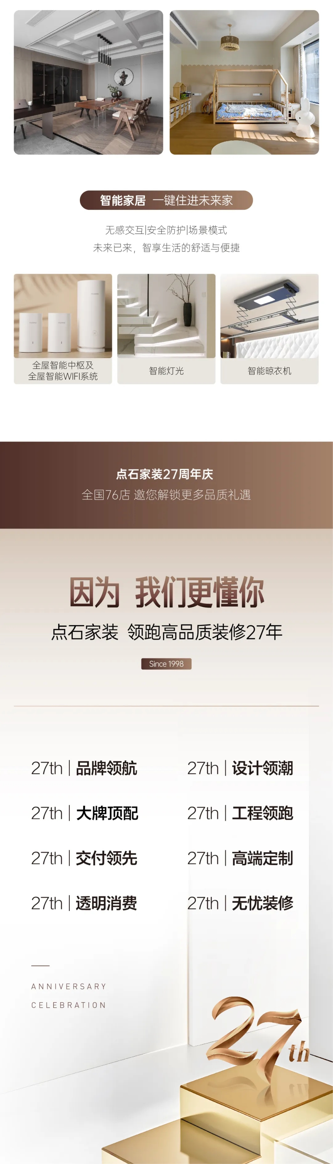 微信圖片_20250614155848.jpg